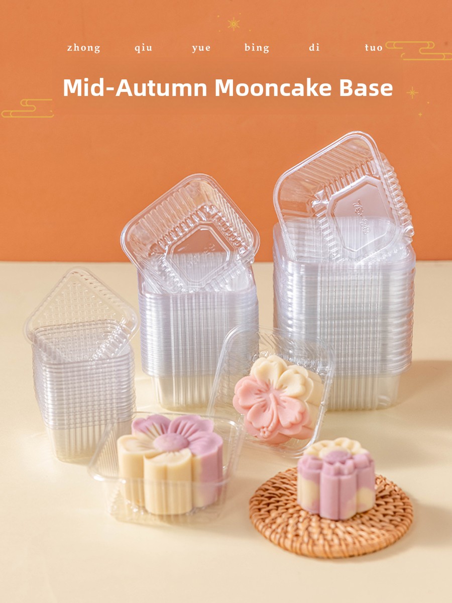 Kitchen And Baking Tools - 두꺼운 플라스틱 월병 포장 상자 베이스
